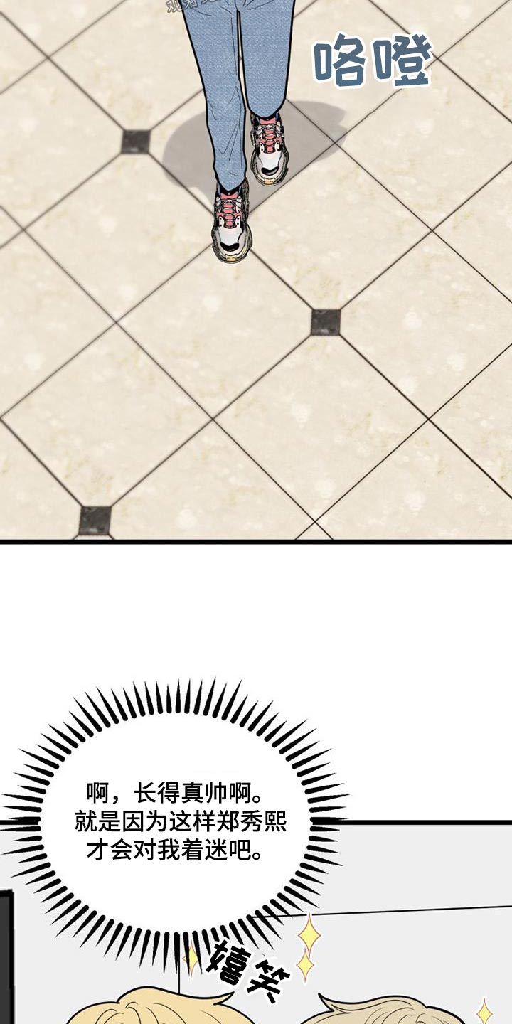 第59章：我走了4