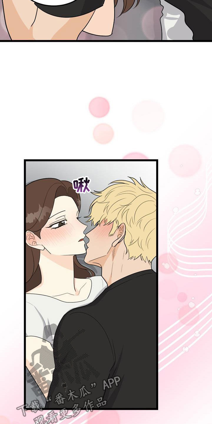 第41章：幸福的心情3