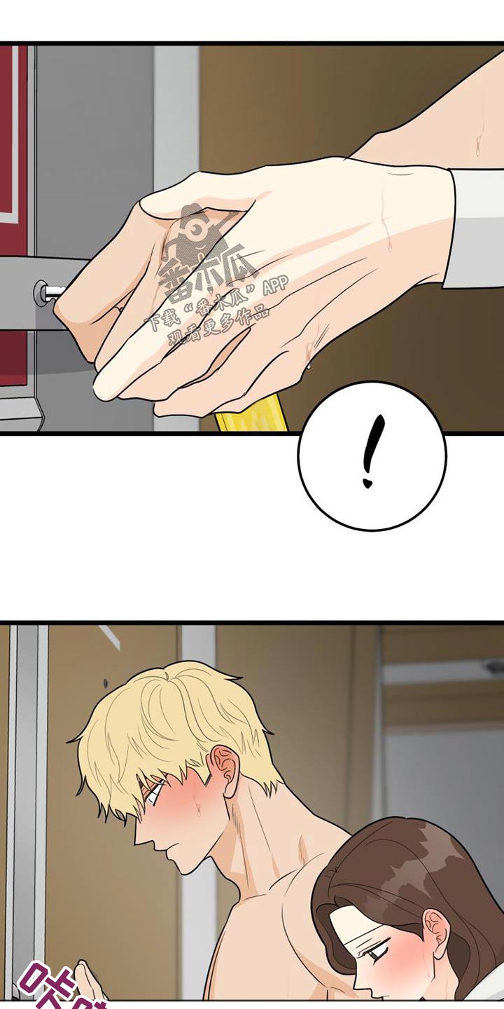 第52章：等不及3