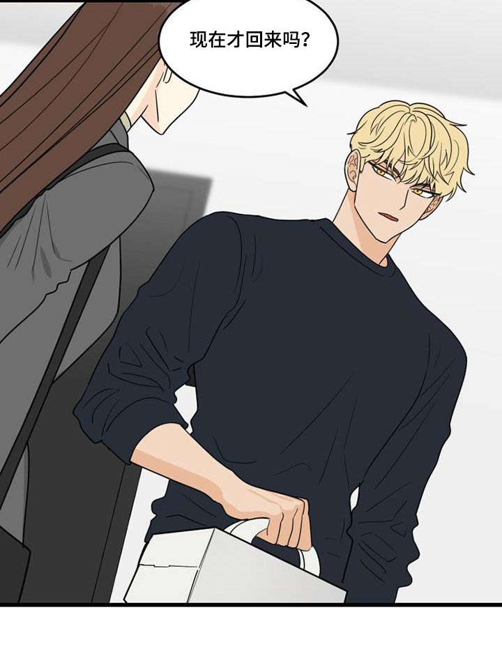 第31章：谢谢你3