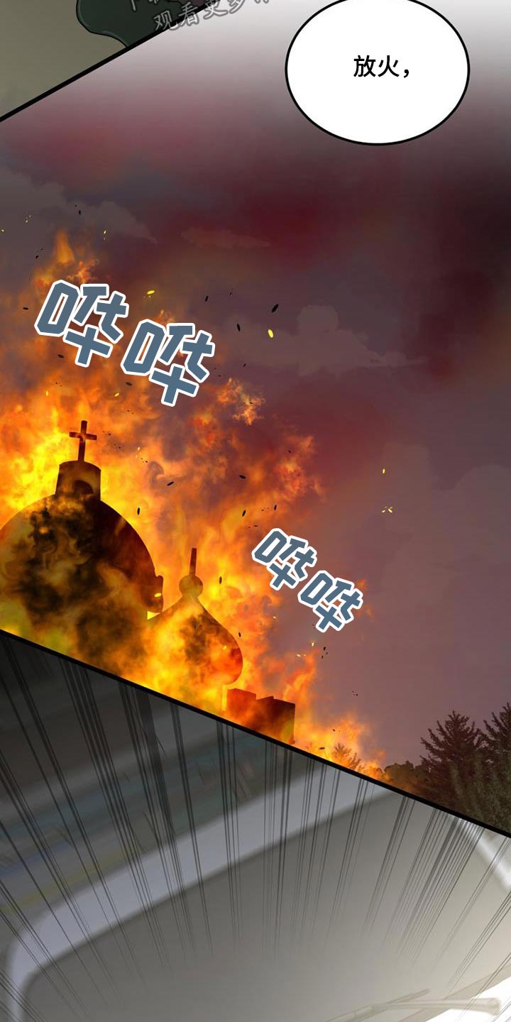 第76章：谢谢你2