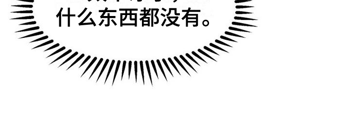 第25章：搬家0