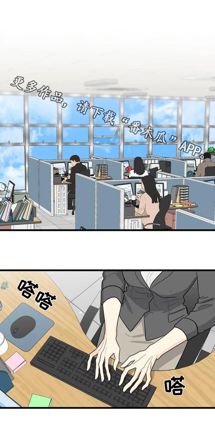 第32章：炒年糕0