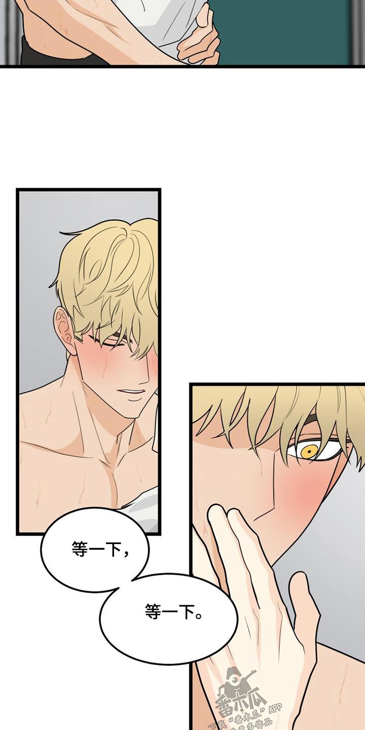 第53章：等一下3