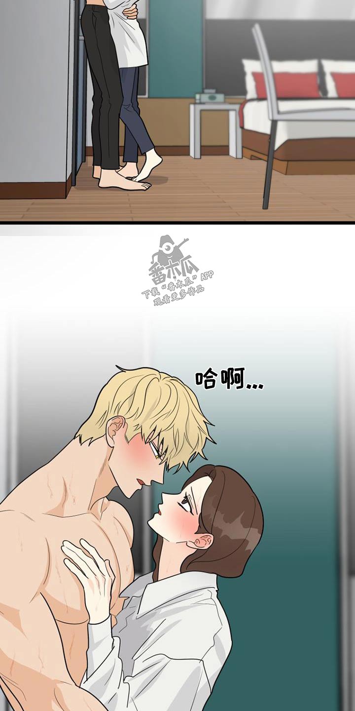 第53章：等一下2