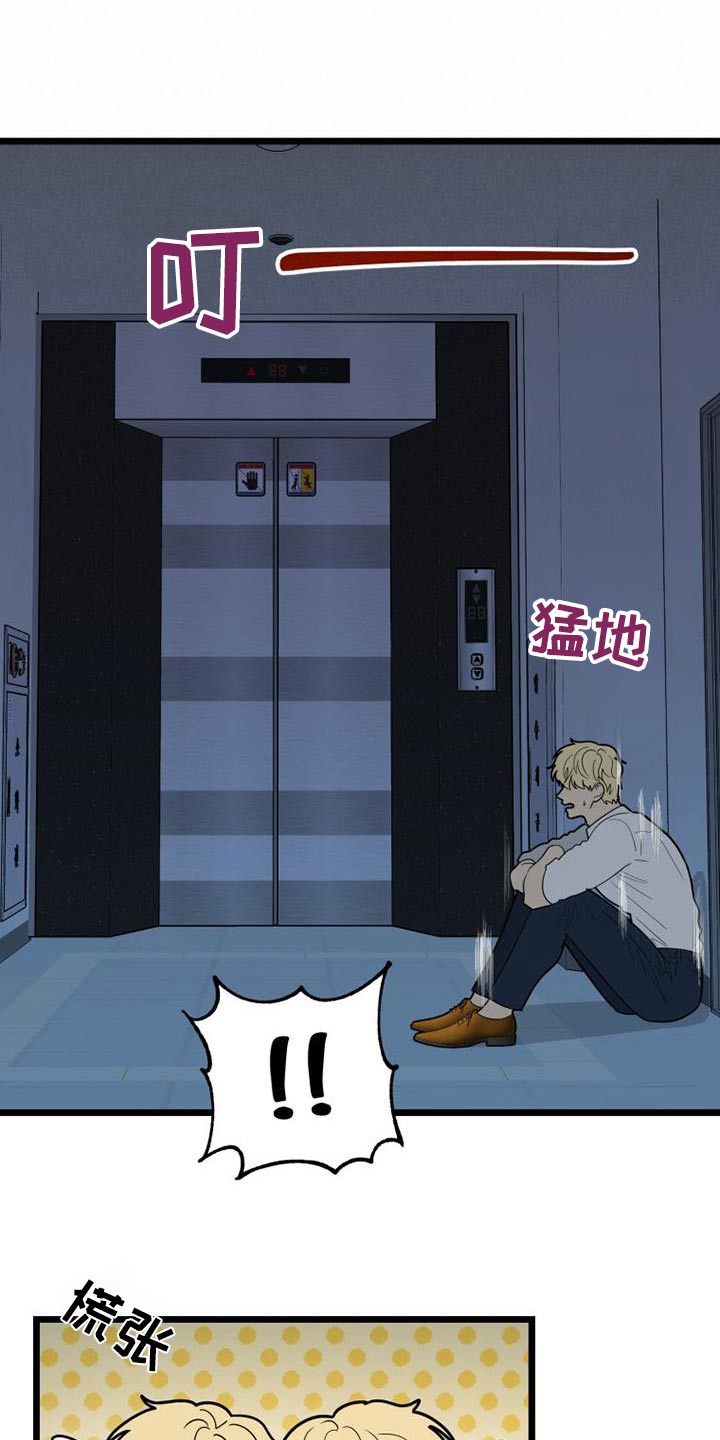 第70章：结束了0