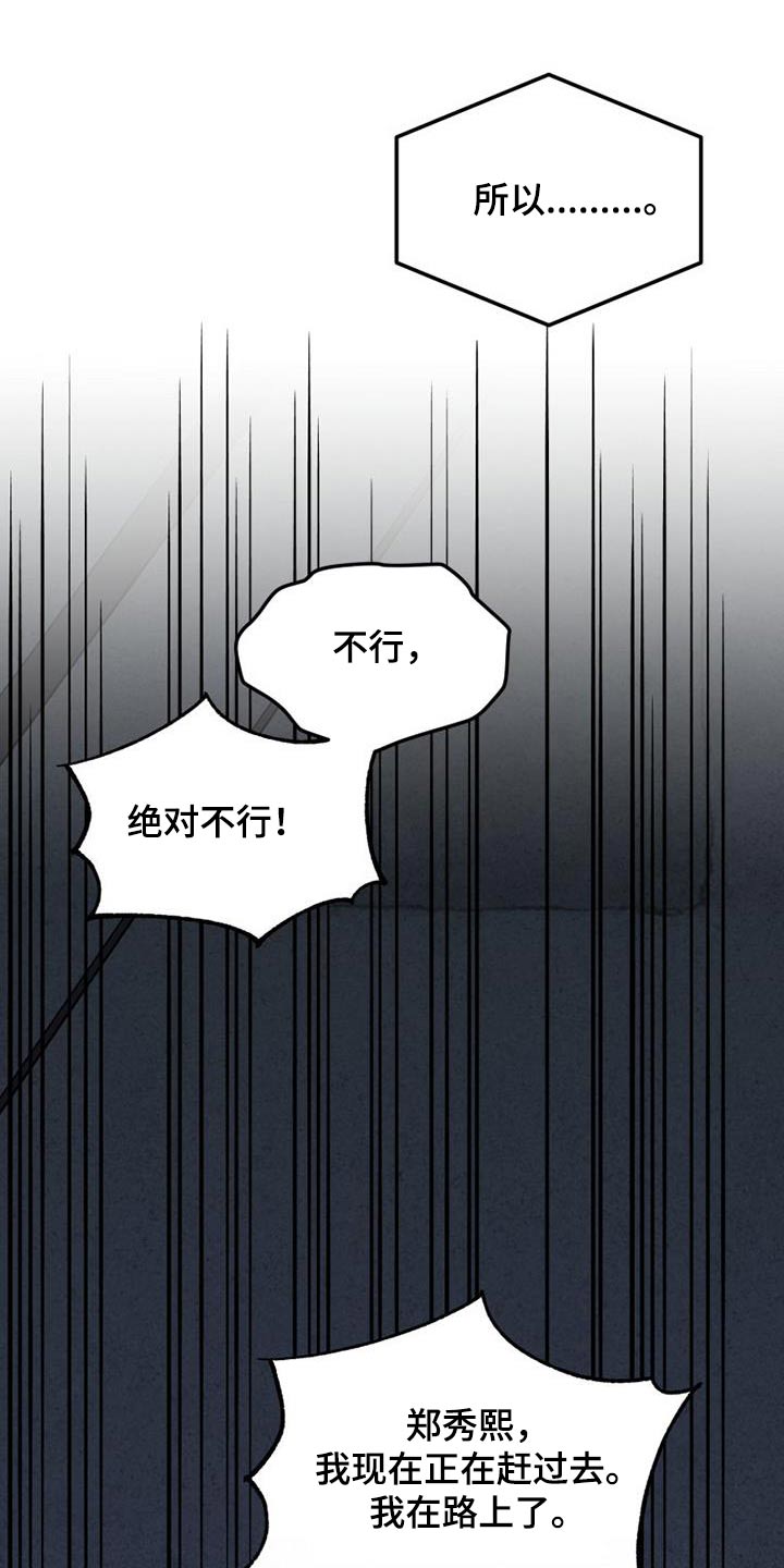 第75章：在哪里1