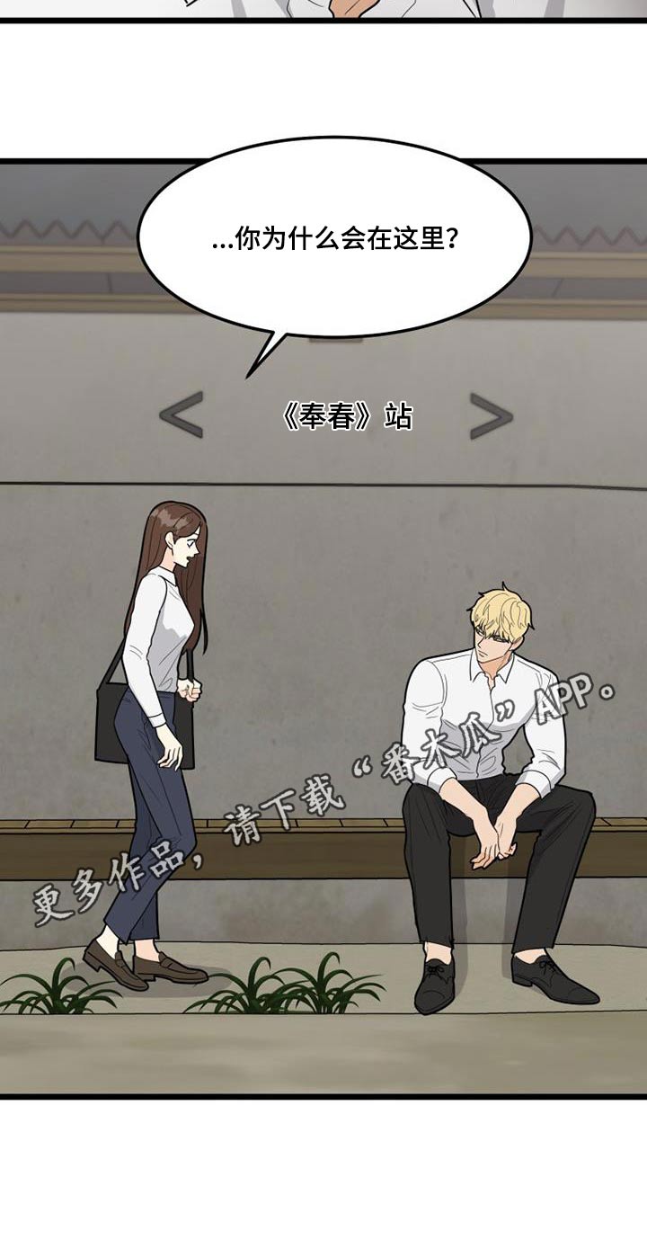 第50章：没有注定4