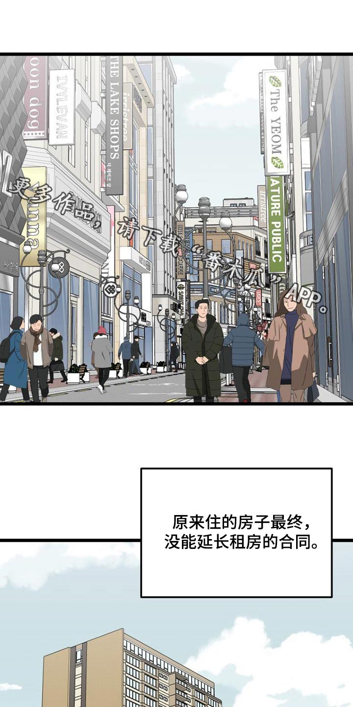 第78章：一起生活0