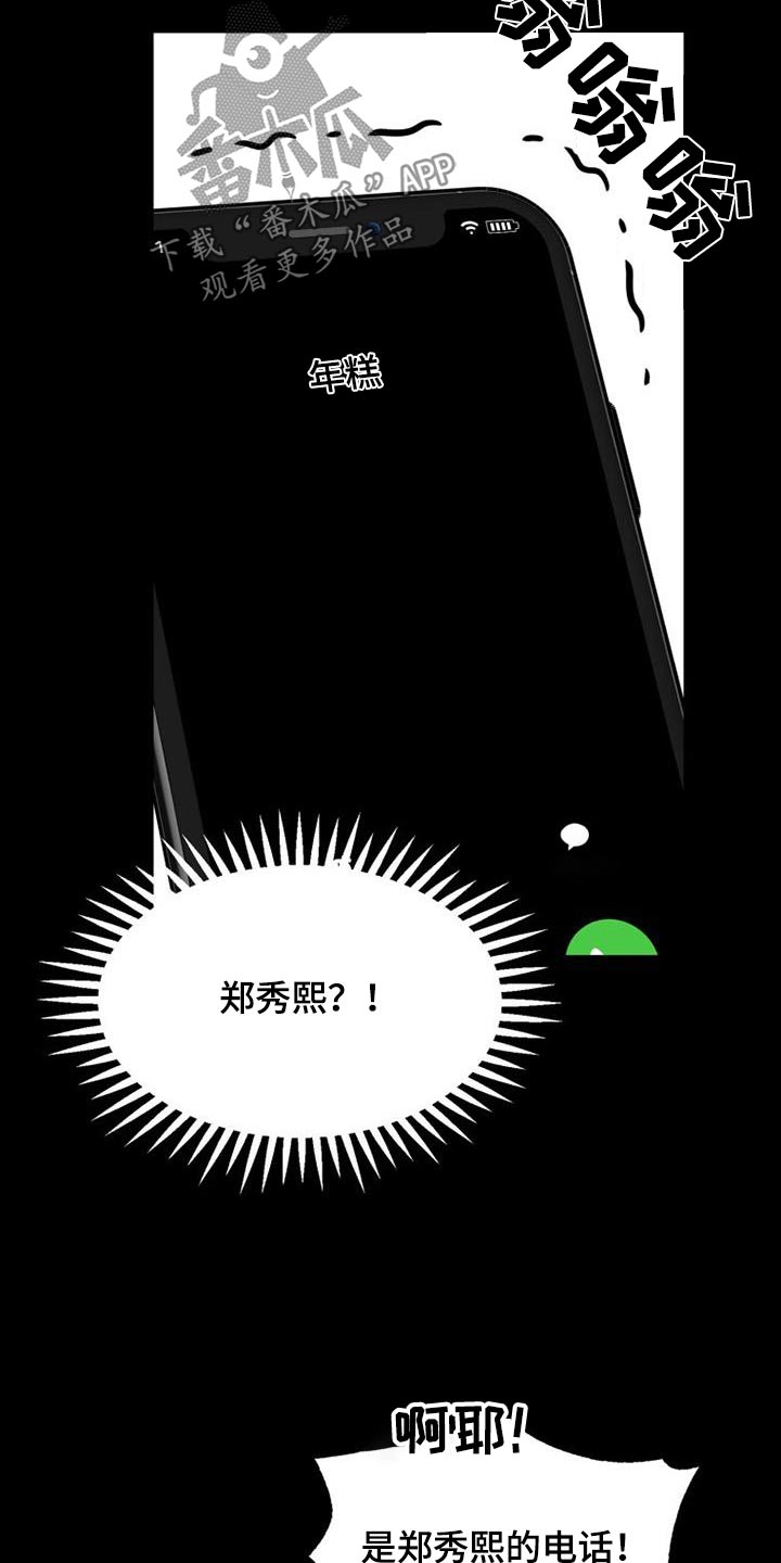 第73章：还有机会0