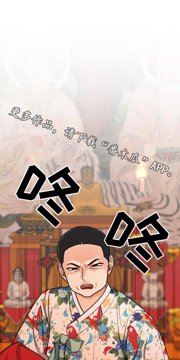 第76章：谢谢你0