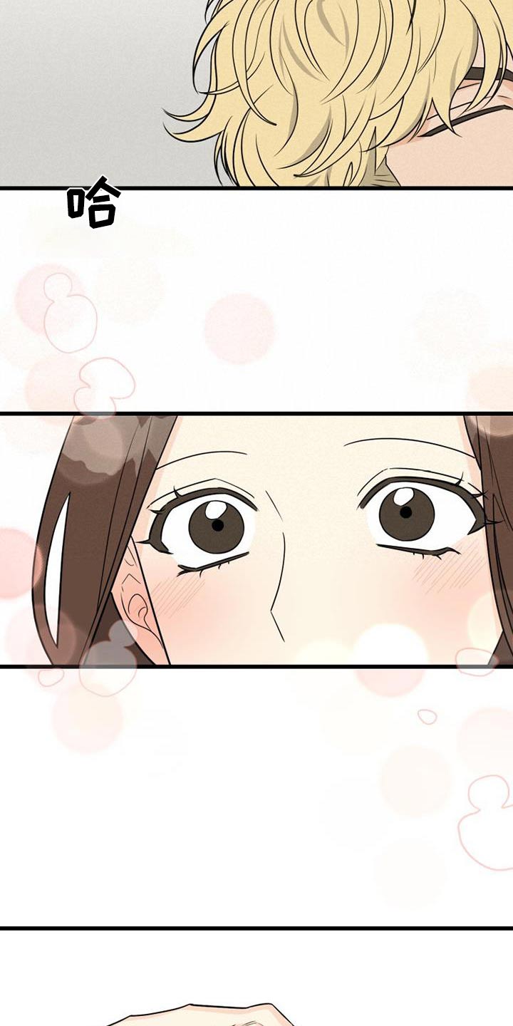 第33章：长长久久2