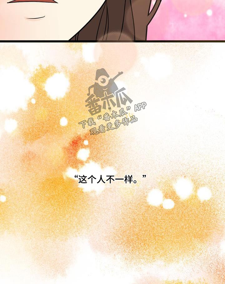 第50章：没有注定2