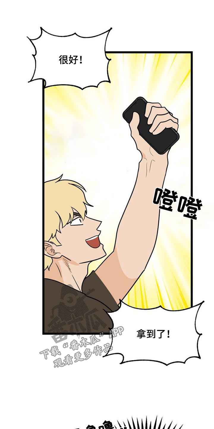 第74章：马上来0