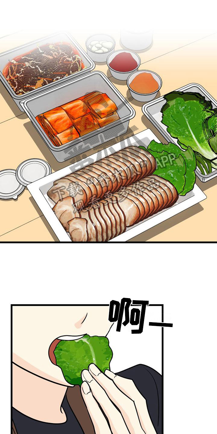 第24章：差点死了0