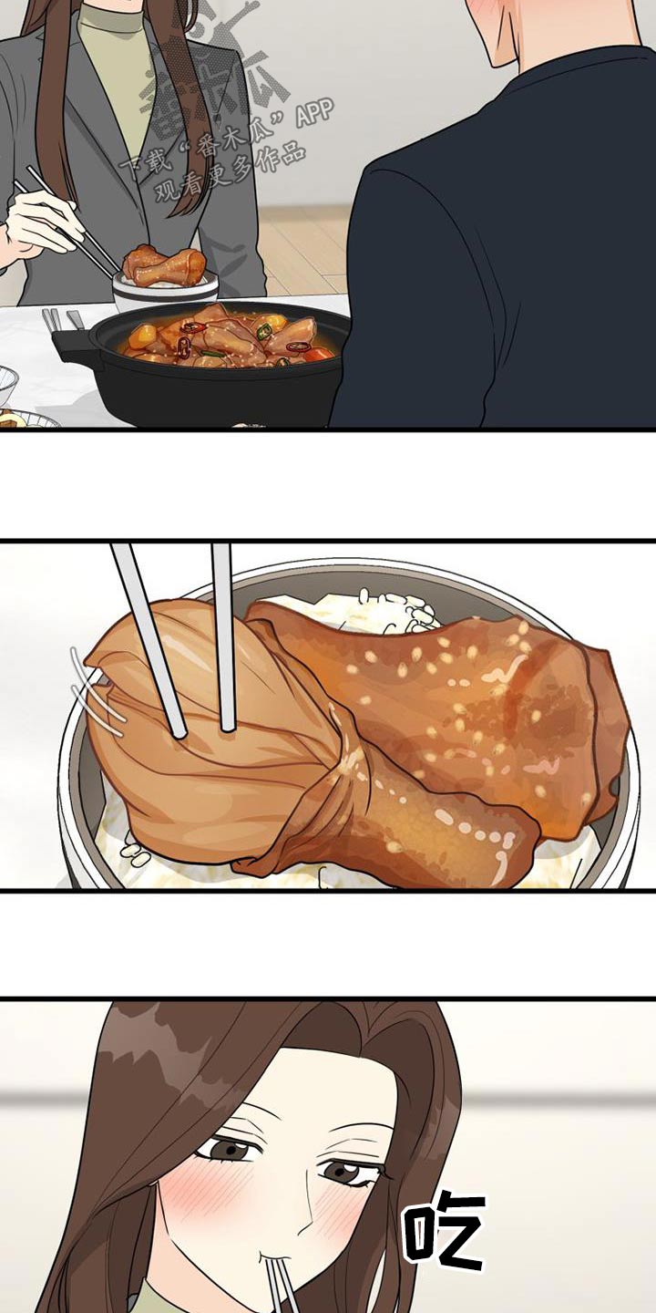 第31章：谢谢你4