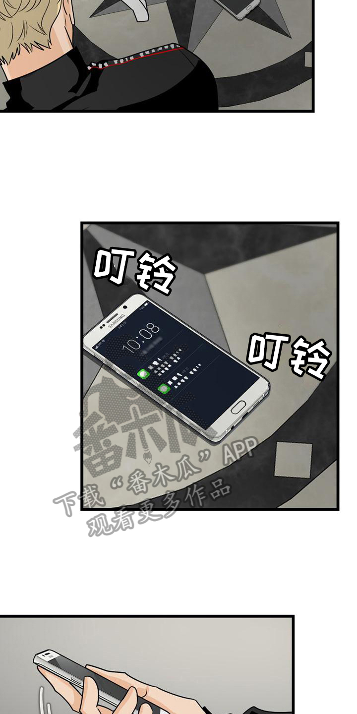 第16章：找上门2