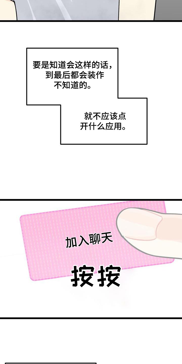 第66章：变成现在这样子0