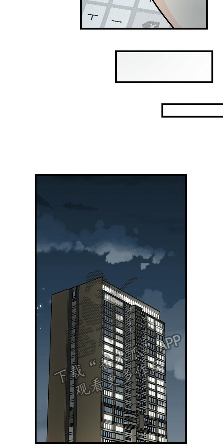 第8章：关系转变2