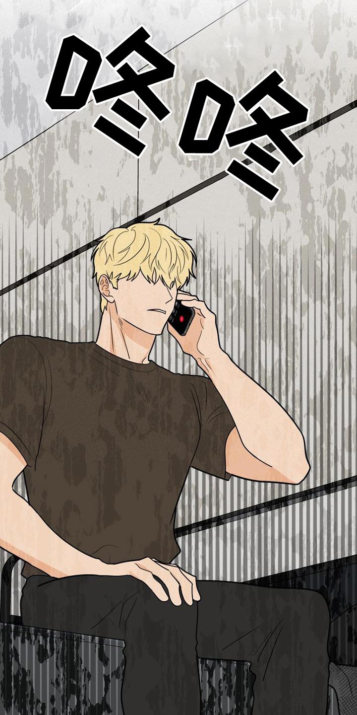 第74章：马上来4