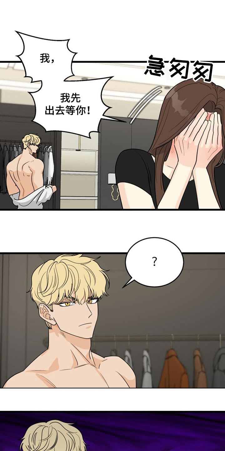 第28章：伏特加0