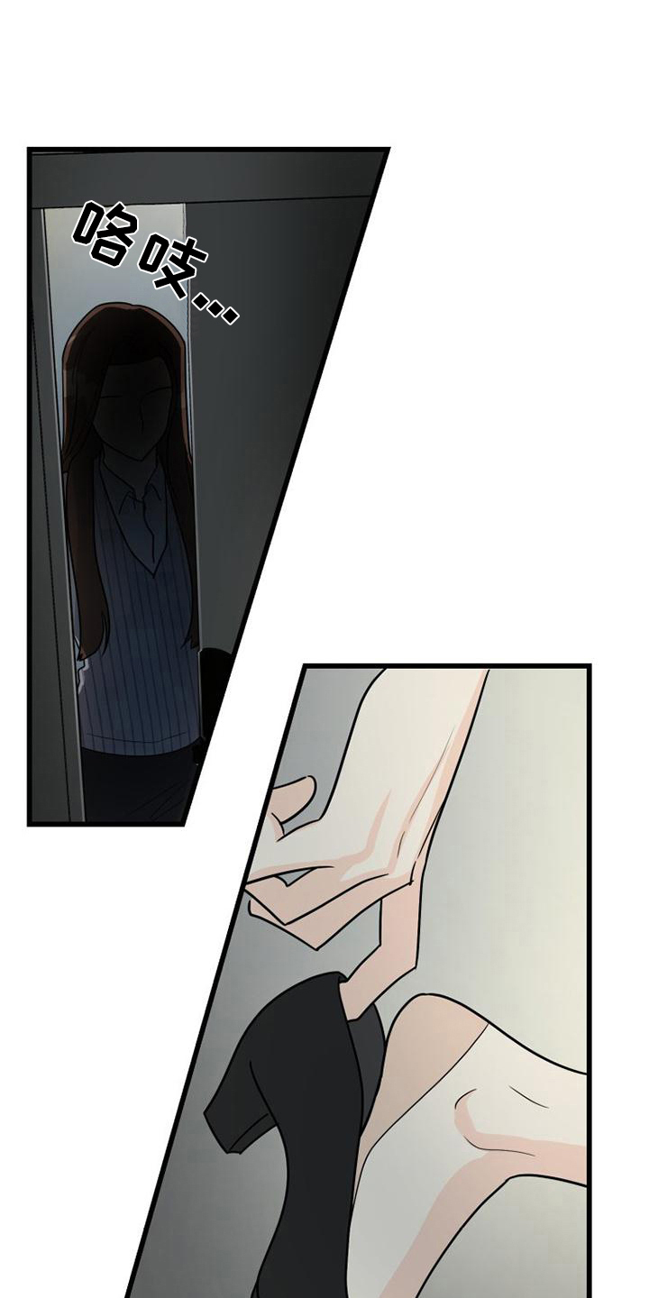 第8章：关系转变3