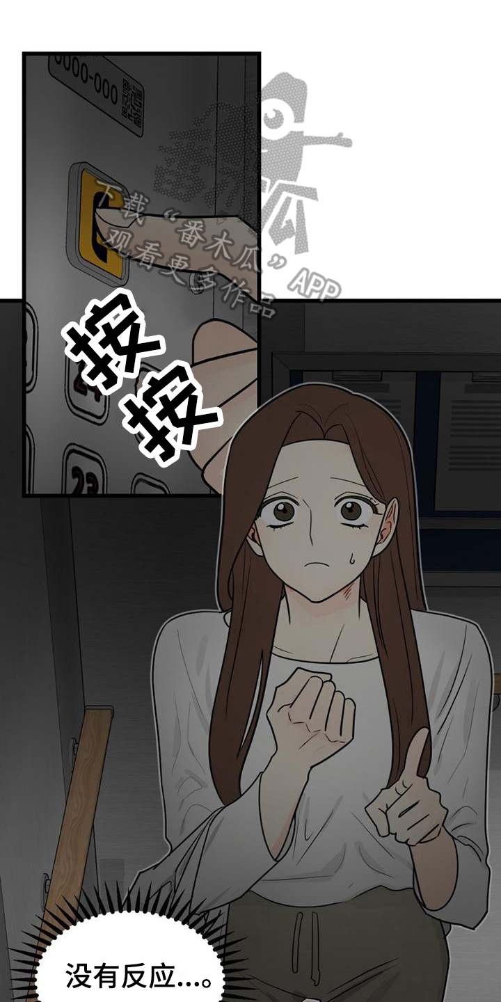 第14章：幽闭症0