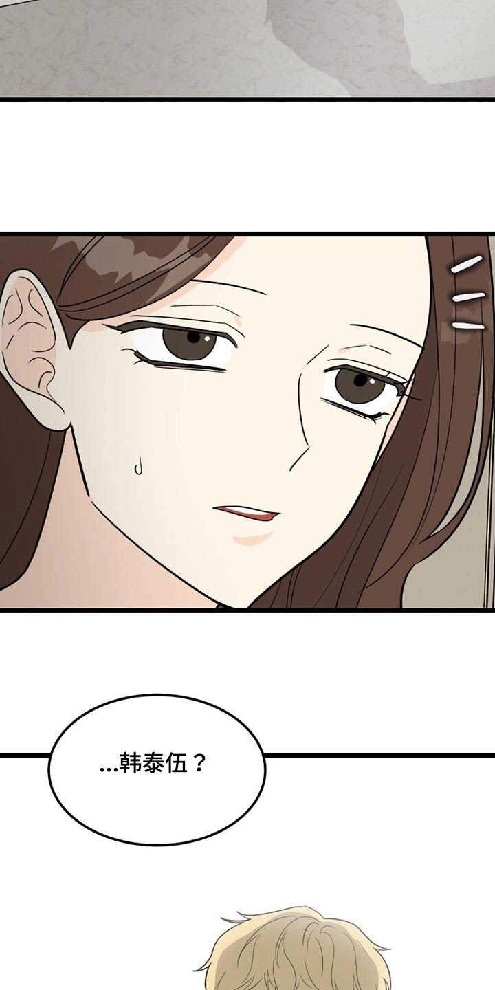 第47章：都离开了3