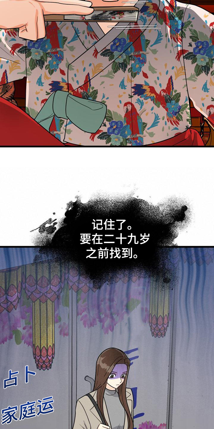 第3章：交友软件3