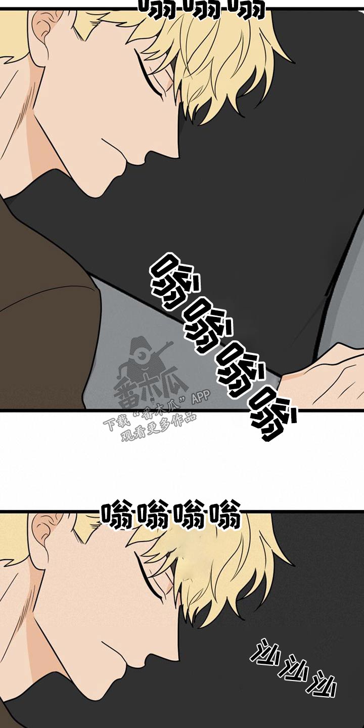 第70章：结束了1