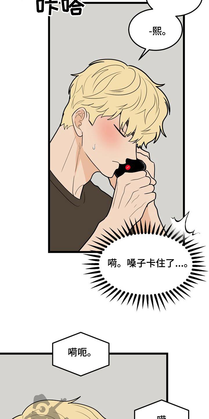 第74章：马上来2