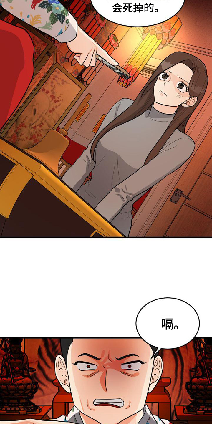 第3章：交友软件2