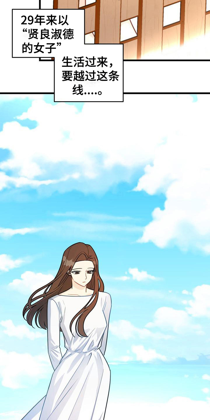 第9章：买东西3