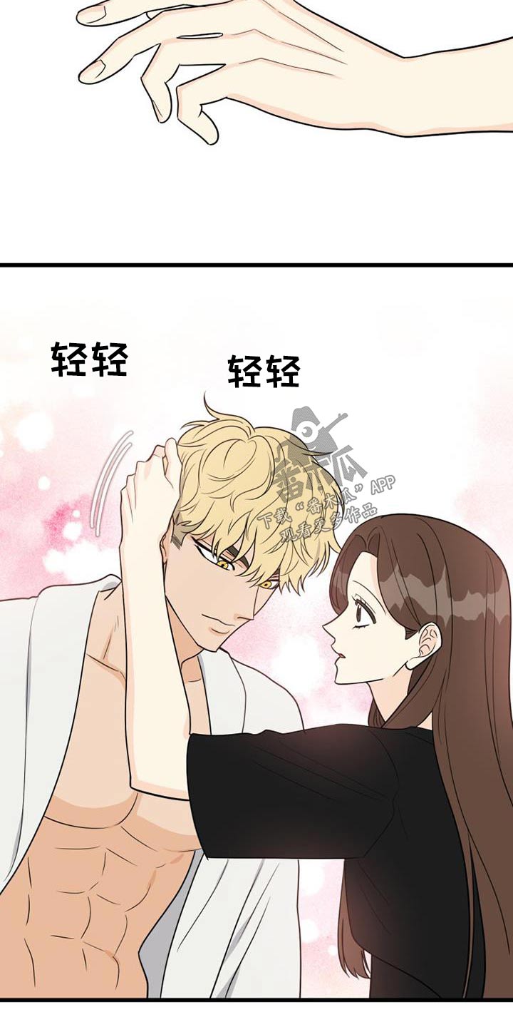 第33章：长长久久3