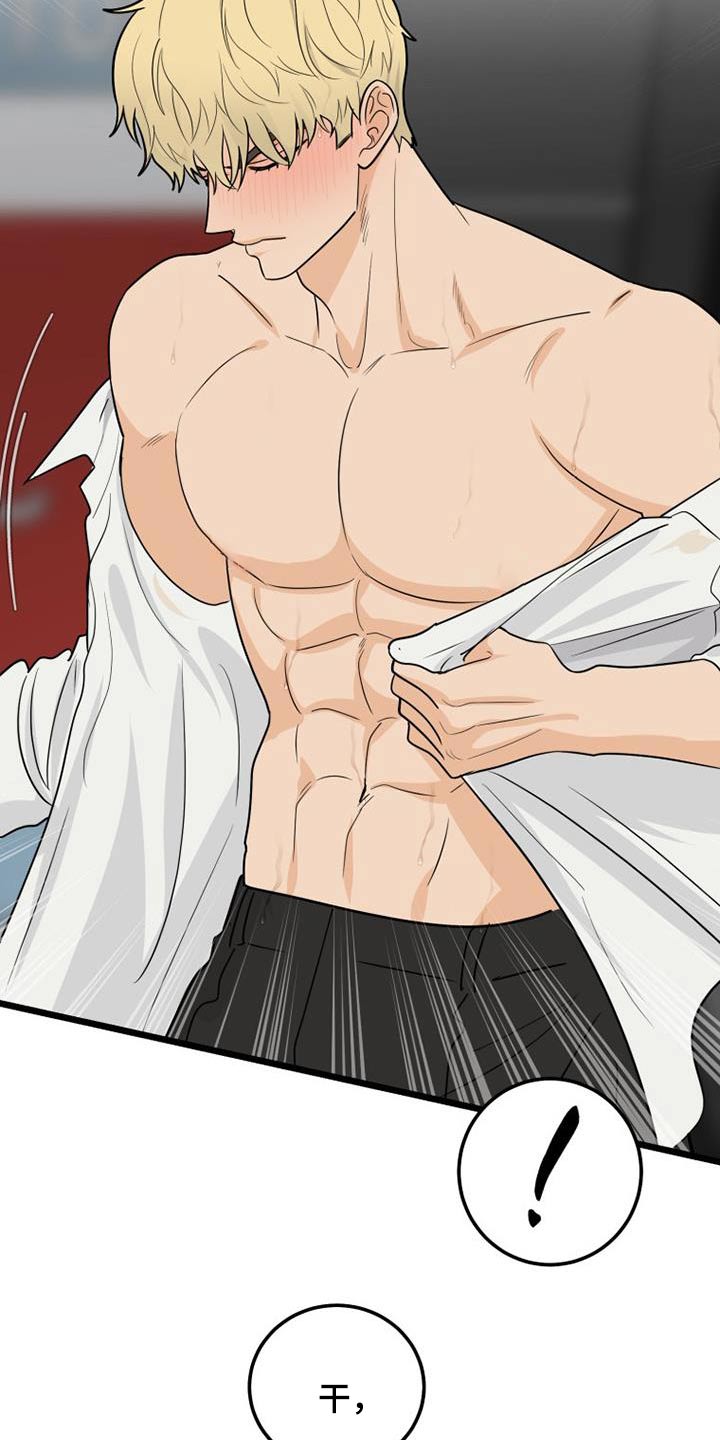 第52章：等不及4