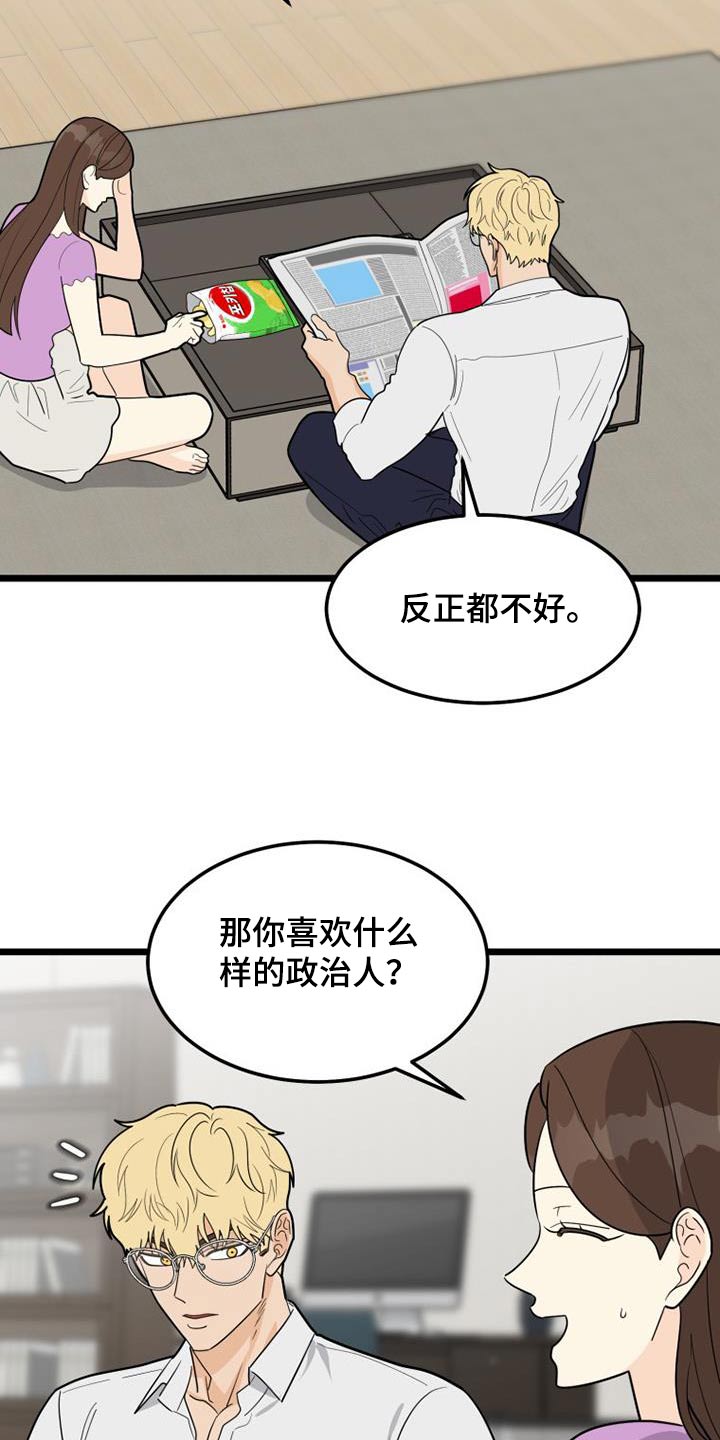 第47章：都离开了4