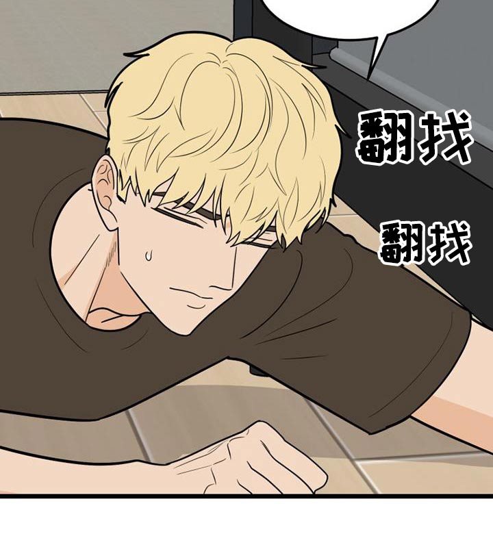 第73章：还有机会3