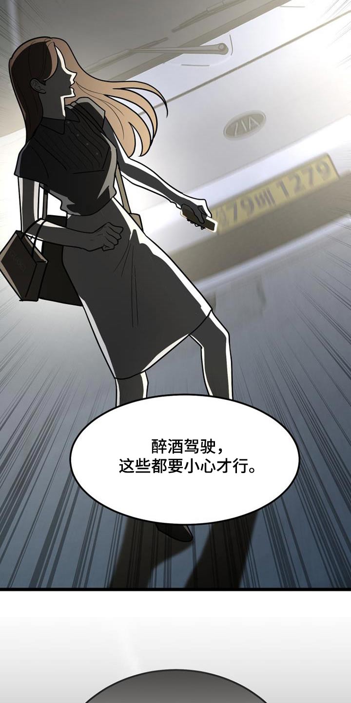 第76章：谢谢你3