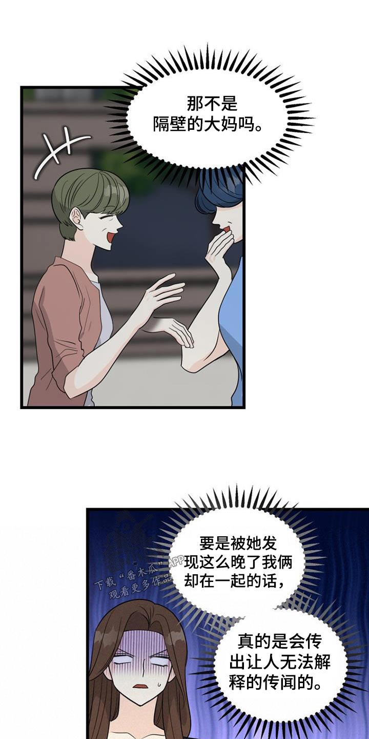 第28章：伏特加2