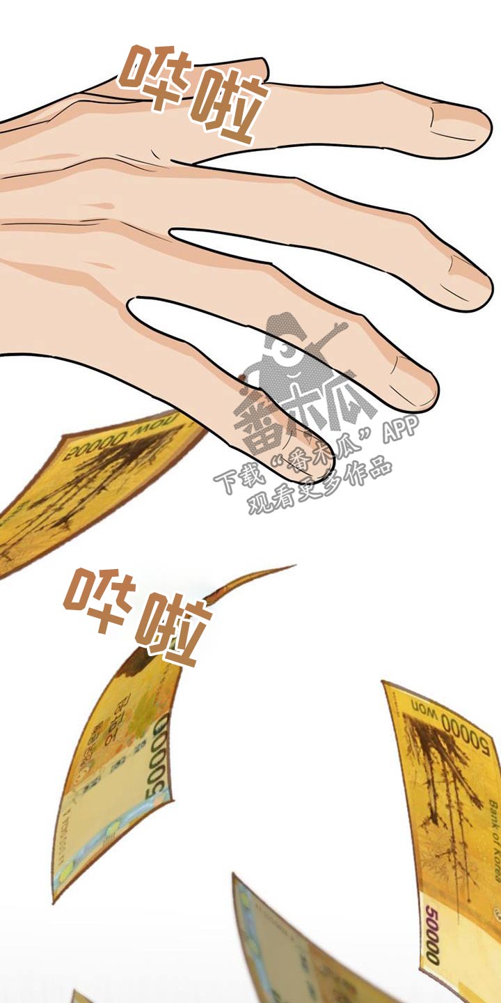 第62章：虚惊一场0