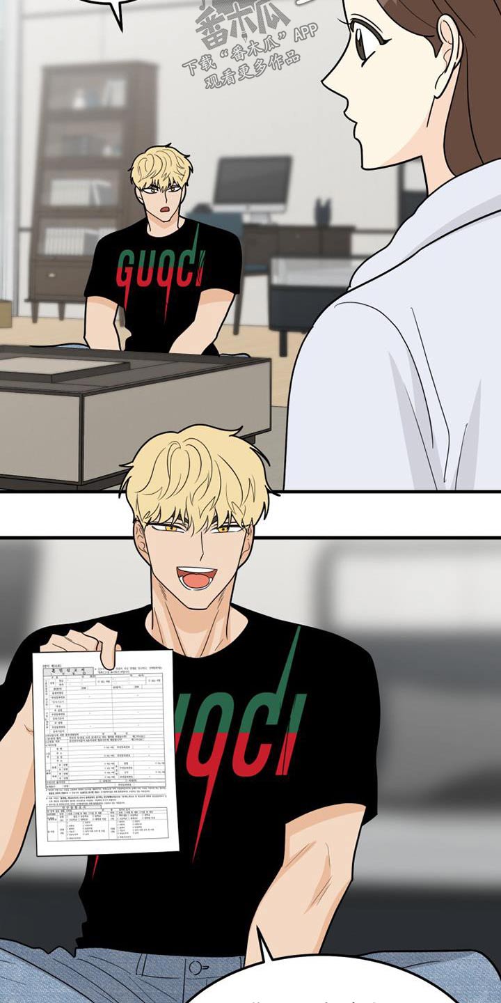 第59章：我走了2