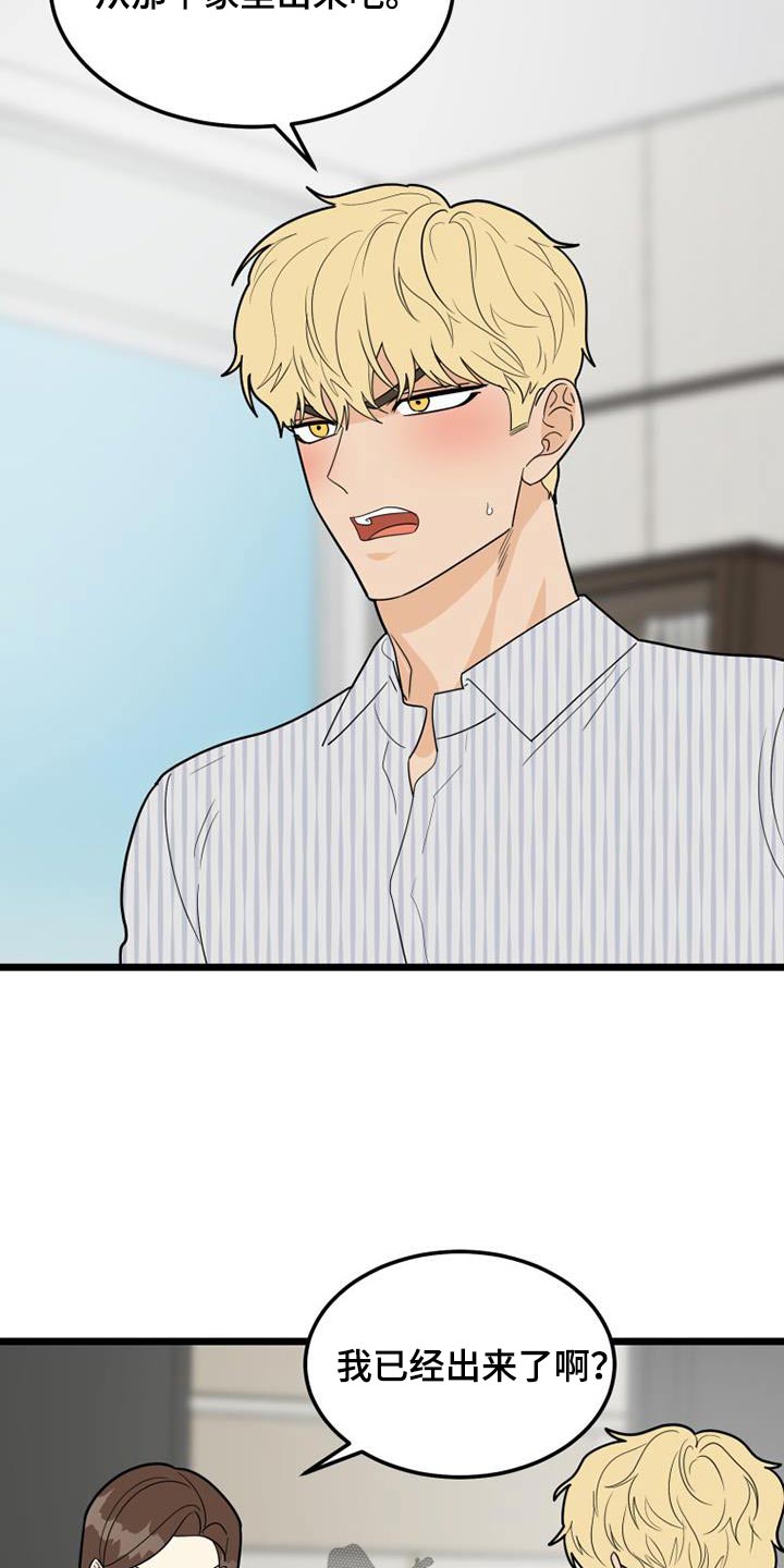 第48章：登记表2