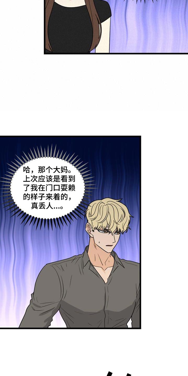 第28章：伏特加3