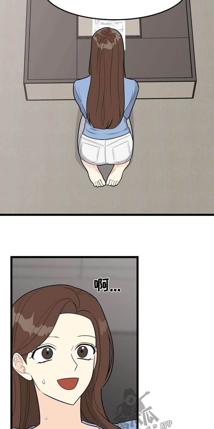 第49章：我担心4