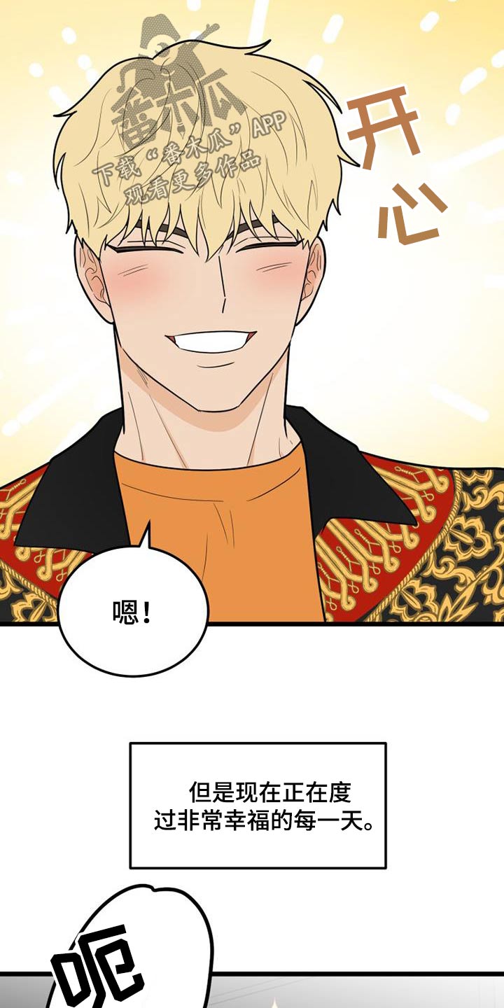 第78章：一起生活3