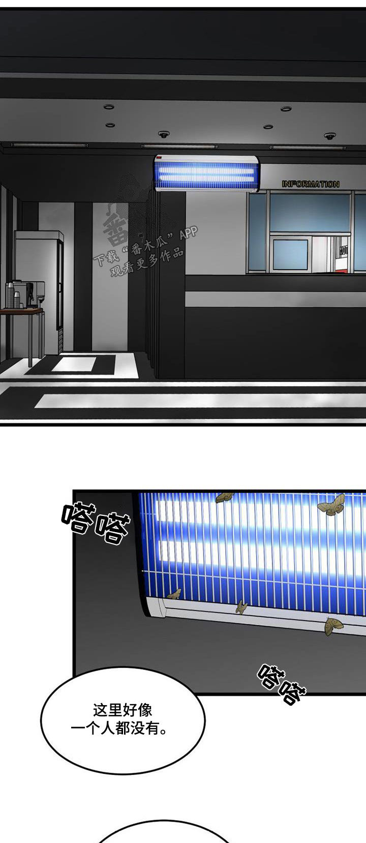 第52章：等不及0