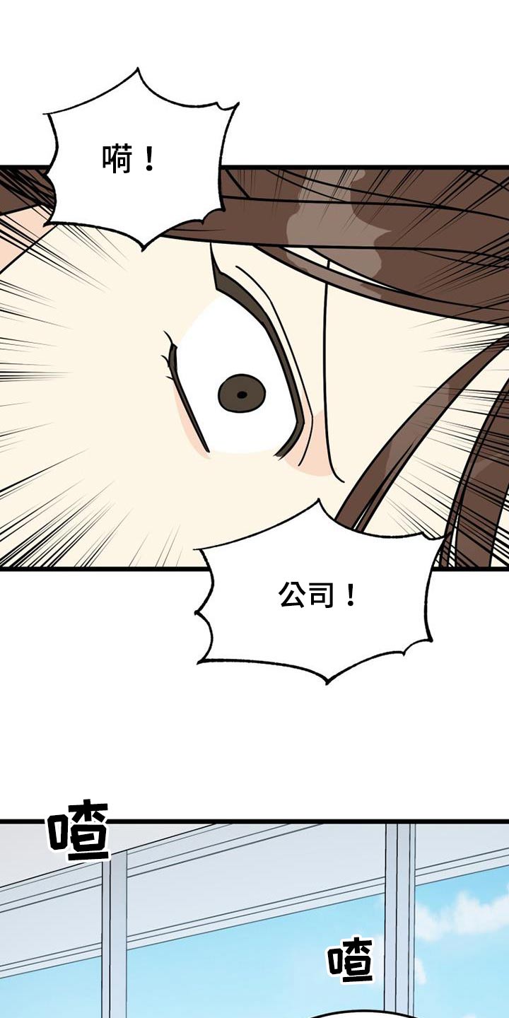 第47章：都离开了1