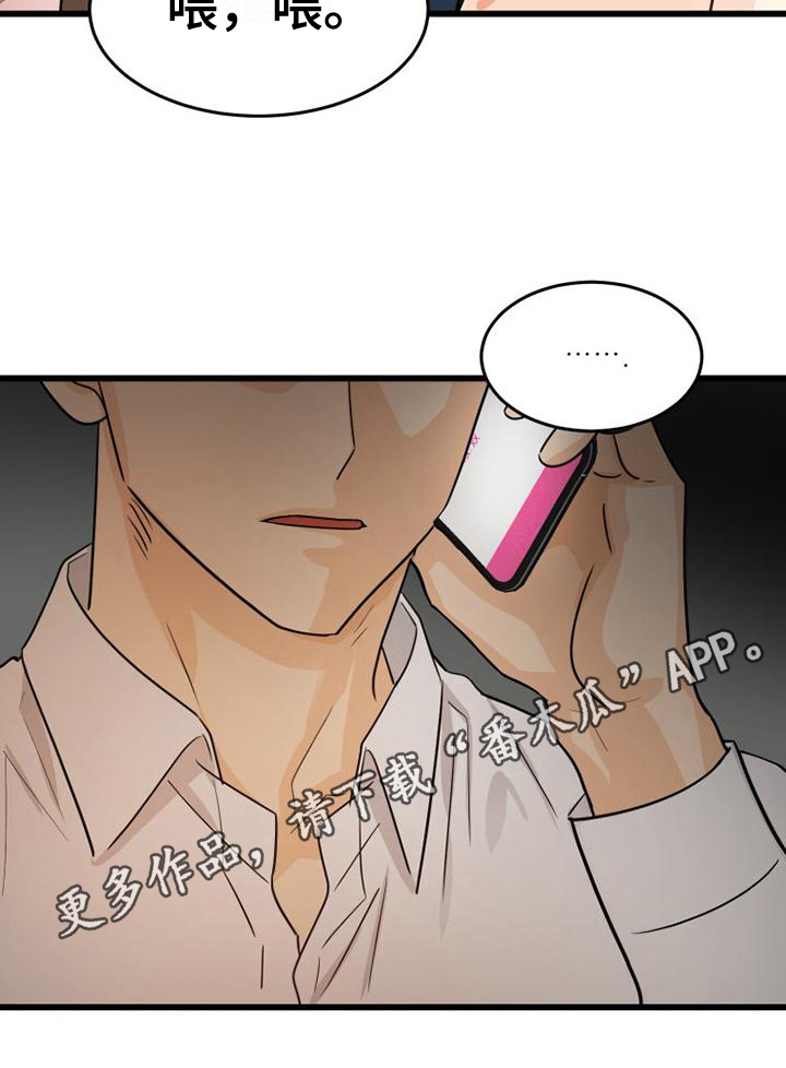 第4章：网络交流0