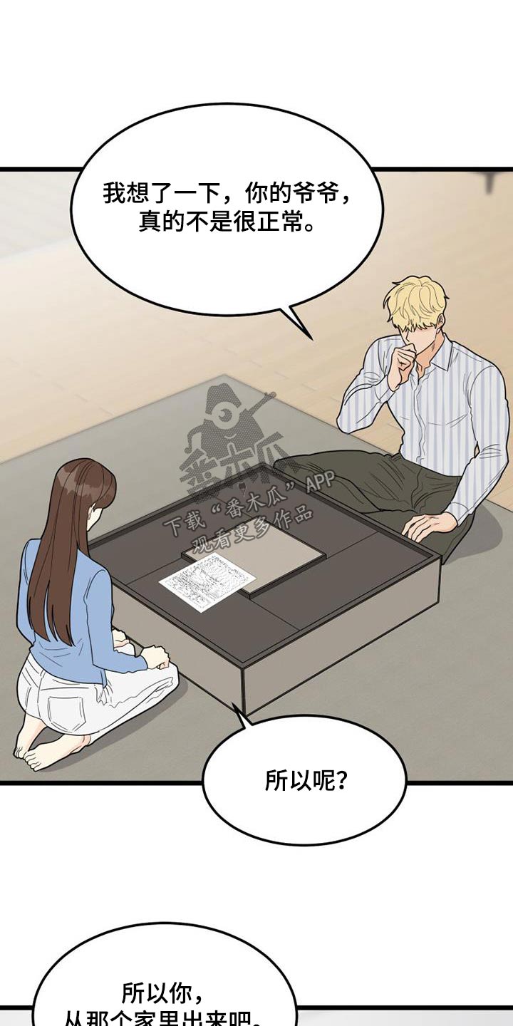 第48章：登记表1