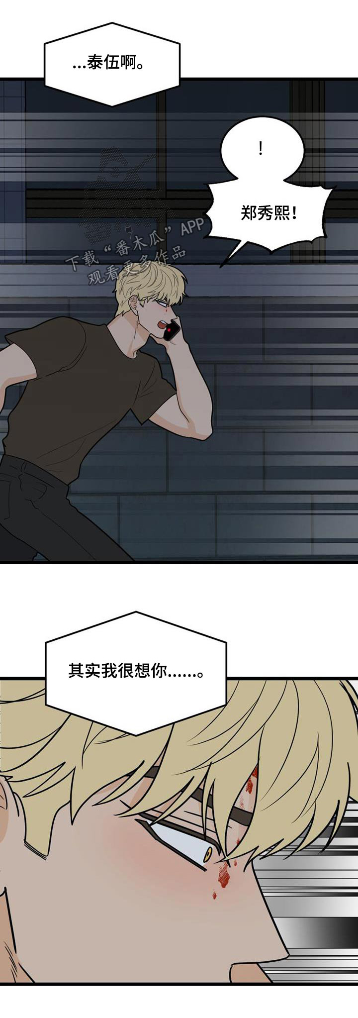 第75章：在哪里0